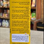 روغن کلزا فرابکر درنیکا 750 میلی لیتر