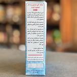 نمک کم سدیوم 25 درصد oab