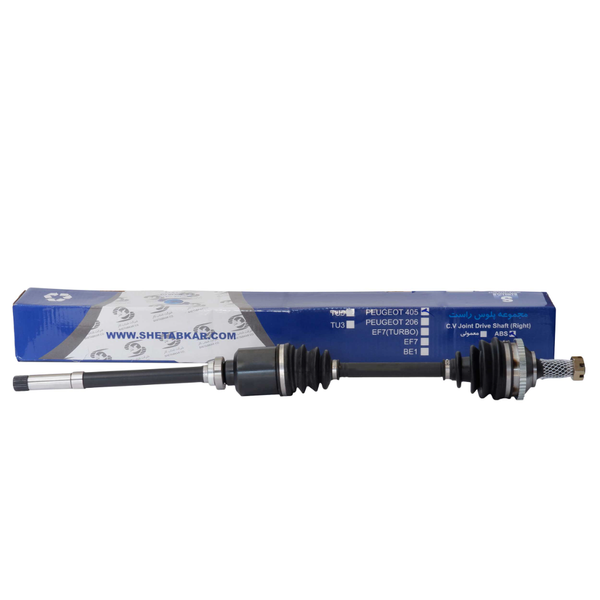 پلوس بلند (راست) 405 ، سمند و پارس شتابکار (GKN آلمان) ABS