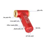 پمپ باد و مکنده شارژی KICA مدل Jet Fan 2