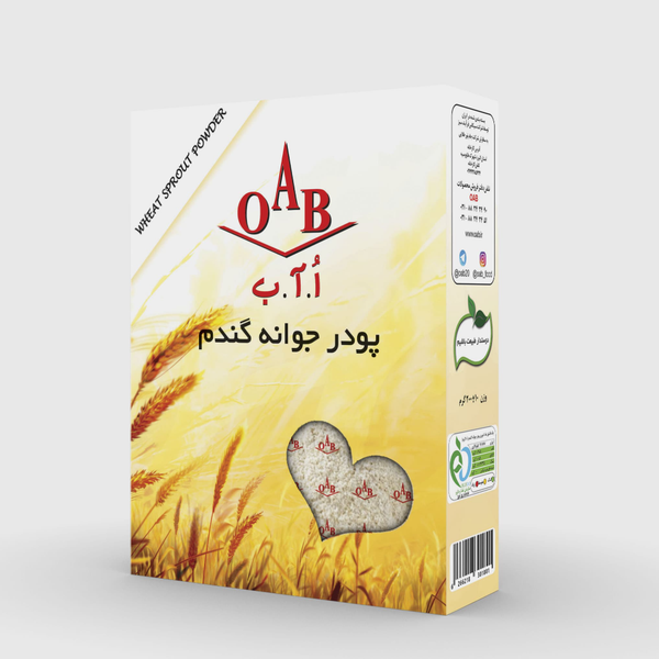 پودر جوانه گندم 200 گرمی oab