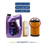 پکیج کامل سرویس سمند EF7 _ روغن موتور پارس سوپر پیشرو + فیلتر هوا و روغن اصلی
