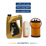 پکیج کامل سرویس سمند XU7 _ روغن موتور پارس کلاس + فیلتر هوا و روغن اصلی