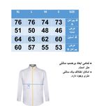 پیراهن پارچه پشمی ذغالی