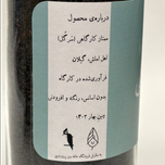 چای سر گل کار گاهی دارکوب 150 گرم