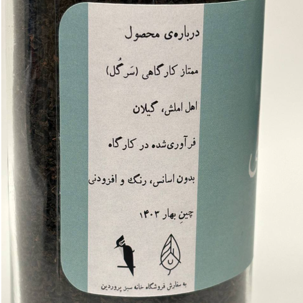 چای سر گل کار گاهی دارکوب 150 گرم