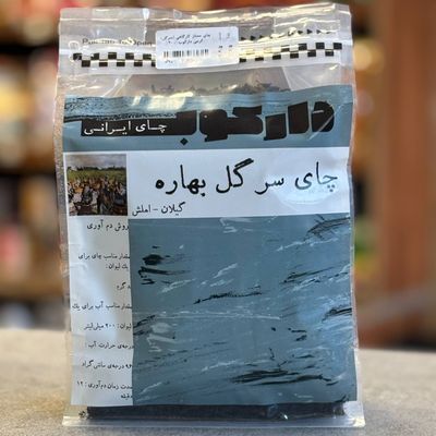 چای سرگل بهاره املش دارکوب 400 گرم