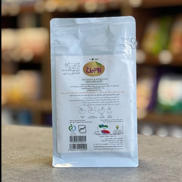 چای سبز حاوی تکه های پرتقال ارگانیک زوبین 100 گرم