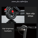 اسکوتر برقی نو یسیدو مدل Yesido ES02