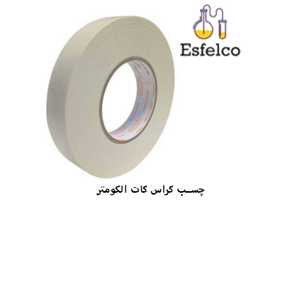 چسب کراس کات الکومتر