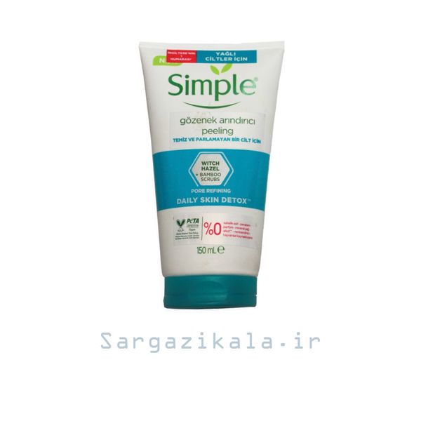 ژل شستشو صورت سیمپل مدل دیلی اسکین دتاکس حجم 150 میلی لیتر