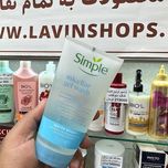 ژل شستشو صورت سری میسلار مدل واتر بوست حجم 150 میلی لیتر