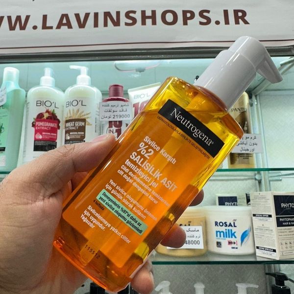 ژل شستشو صورت مناسب پوست چرب ضد جوش حجم 200 میل