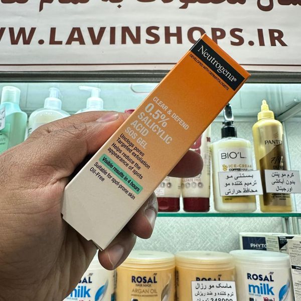 ژل ضد جوش و آکنه با تاثیر فوری 4 ساعته 15 میل