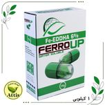 آهن 6% فروآپ (اورتو 4.8)  سرای سپند