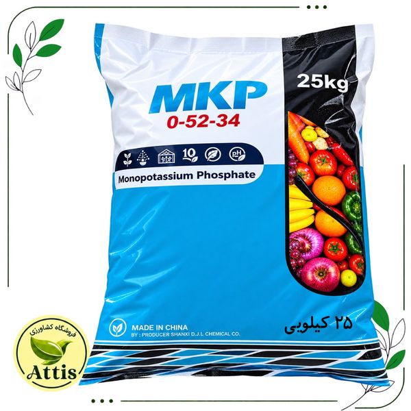 مونوپتاسیم فسفات 25 کیلویی سرای سپند / چین