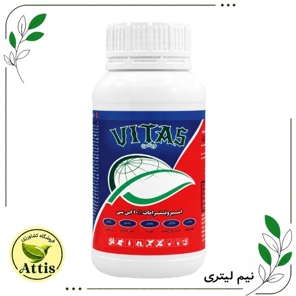 حشره کش موونتو ( اسپیروتترامات / ویتاس) نیم لیتری سرای سپند