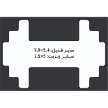 کارت ویزیت سلفون براق  طرح دمبل ورزشی 7.5x5 CHC084