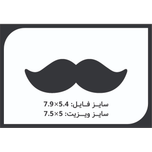 کارت ویزیت سلفون براق  طرح موج با برش سبیل سایز لمینتی CHC077