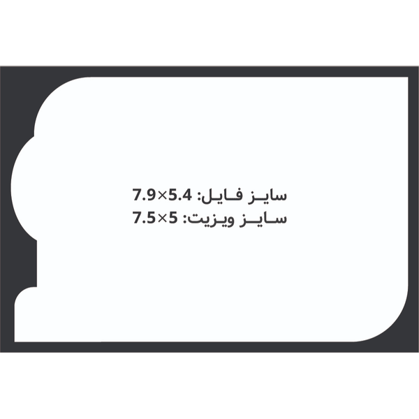 کارت ویزیت سلفون براق  طرح چرخ خیاطی 5x7.5 CHC086