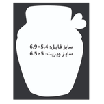 کارت ویزیت سلفون مات طرح شیشه عسل 5x6.5 CHC089