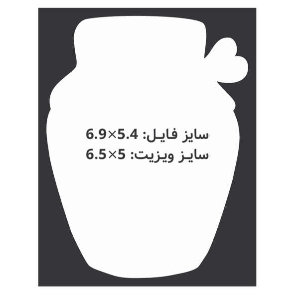 کارت ویزیت سلفون مات طرح شیشه عسل 5x6.5 CHC089