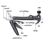 ابزار چند کاره چکشی Hammer