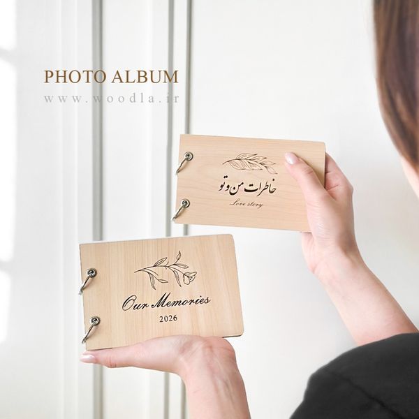 آلبوم عکس چوبی