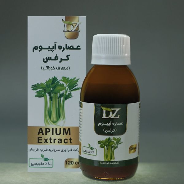 عصاره خوراکی آپیوم کرفس (120 سی سی)
