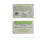 کرم شب مدل Vital Vitamin حجم 50 میل سیمپل