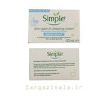 کرم مرطوب کننده شب سیمپل مدل Water Boost