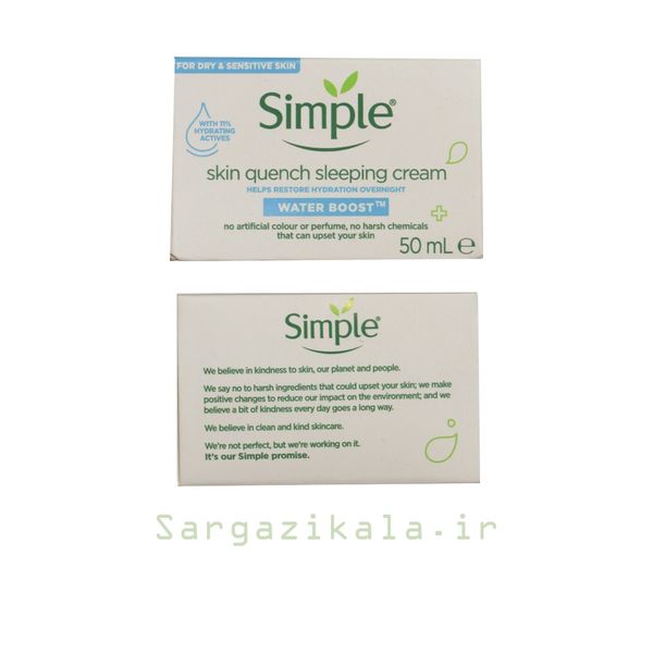 کرم مرطوب کننده شب سیمپل مدل Water Boost
