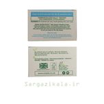 کرم مرطوب کننده شب سیمپل مدل Water Boost