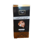 کرم پودر ضد آفتاب