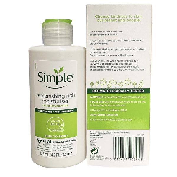 کرم آبرسان RICH مدل ریچ مناسب برای پوست خشک 125 میل اصل