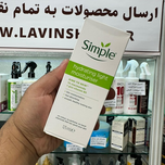 کرم آبرسان لایت سیمپل LIGHT SIMPLE مناسب پوست چرب اصل حجم 125 میلی لیتر