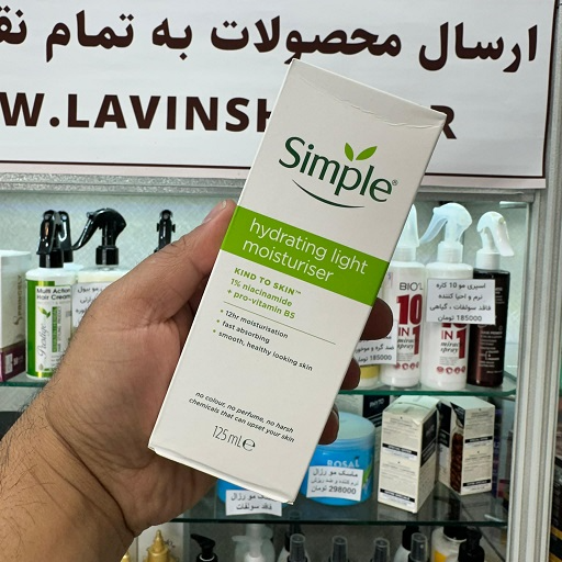 کرم آبرسان لایت سیمپل LIGHT SIMPLE مناسب پوست چرب اصل حجم 125 میلی لیتر