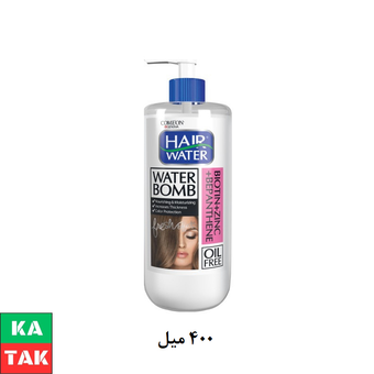 کرم آبرسان مو کامان مدل Bio Ten Hair Water حجم 400 میلی لیتر