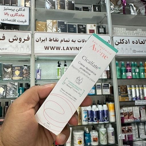 کرم ترمیم کننده جای زخم حجم 40 میل اصل