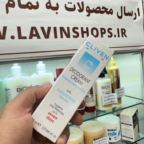 کرم دئودورانت کلیون هفت روزه Seven Days ضد تعریق 25 میل cliven
