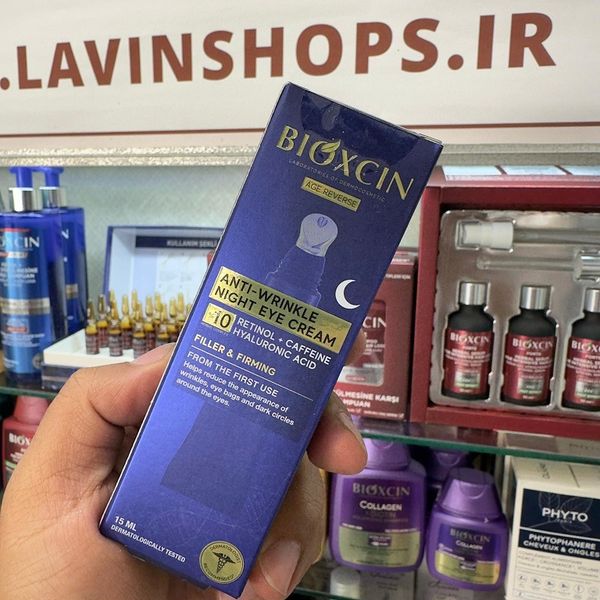 کرم دور چشم ضد چروک و جوانساز مخصوص شب حجم 15 میل