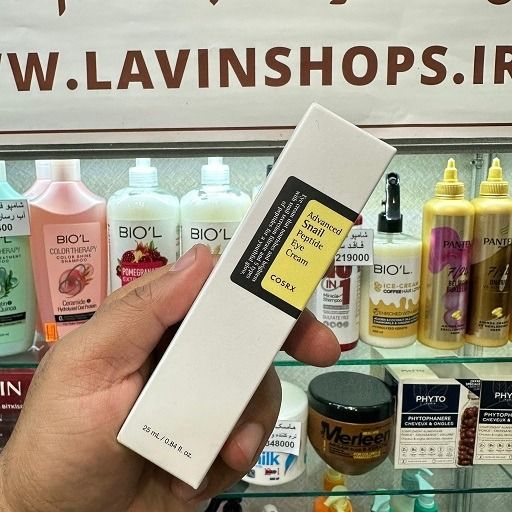 کرم دور چشم کوزارکس COSRX حلزون حجم 25 میل اورجینال