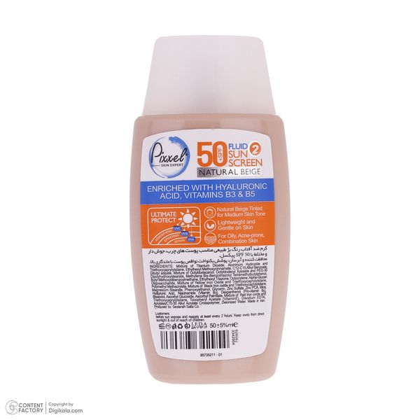 کرم ضدآفتاب پیکسل مدل Natural BEIGE، بژ طبیعی مناسب پوست چرب و جوش دار حجم 50 میلی‌لیتر