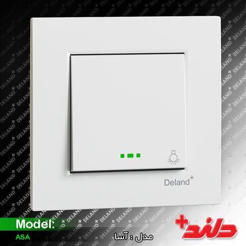 شاسی راه پله آسا سفید دلند