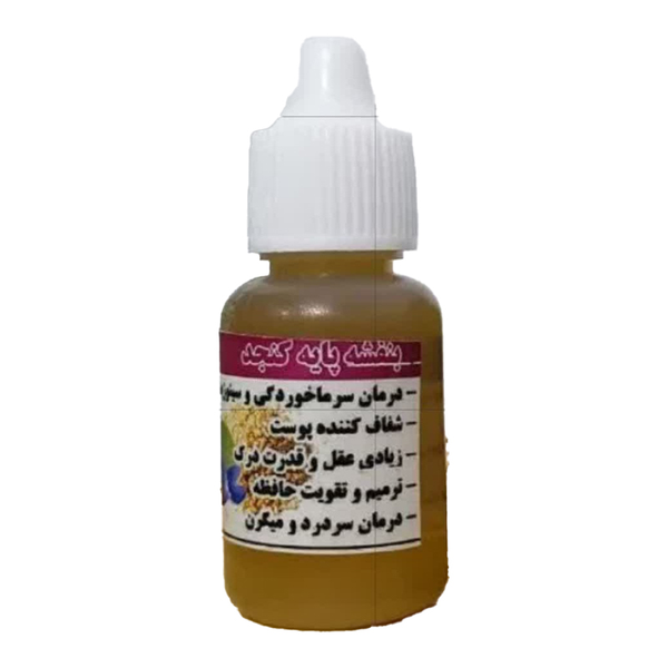 روغن بنفشه پایه کنجد