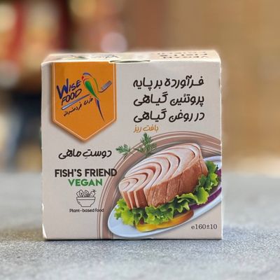 کنسرو دوست ماهی بافت ریز وایز فود