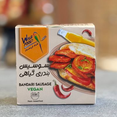 کنسرو سوسیس بندری گیاهی وایز فود