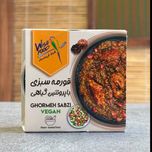 کنسرو قرمه سبزی با پروتئین گیاهی