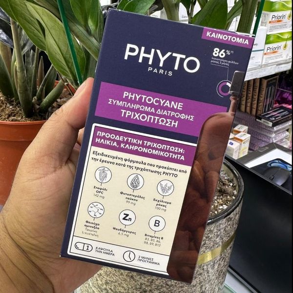 کپسول ضد ریزش مو فیتو فیتوسیان Phyto Phytocyane بسته ی 84 عددی