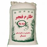 برنج طارم فجر _ 10kg